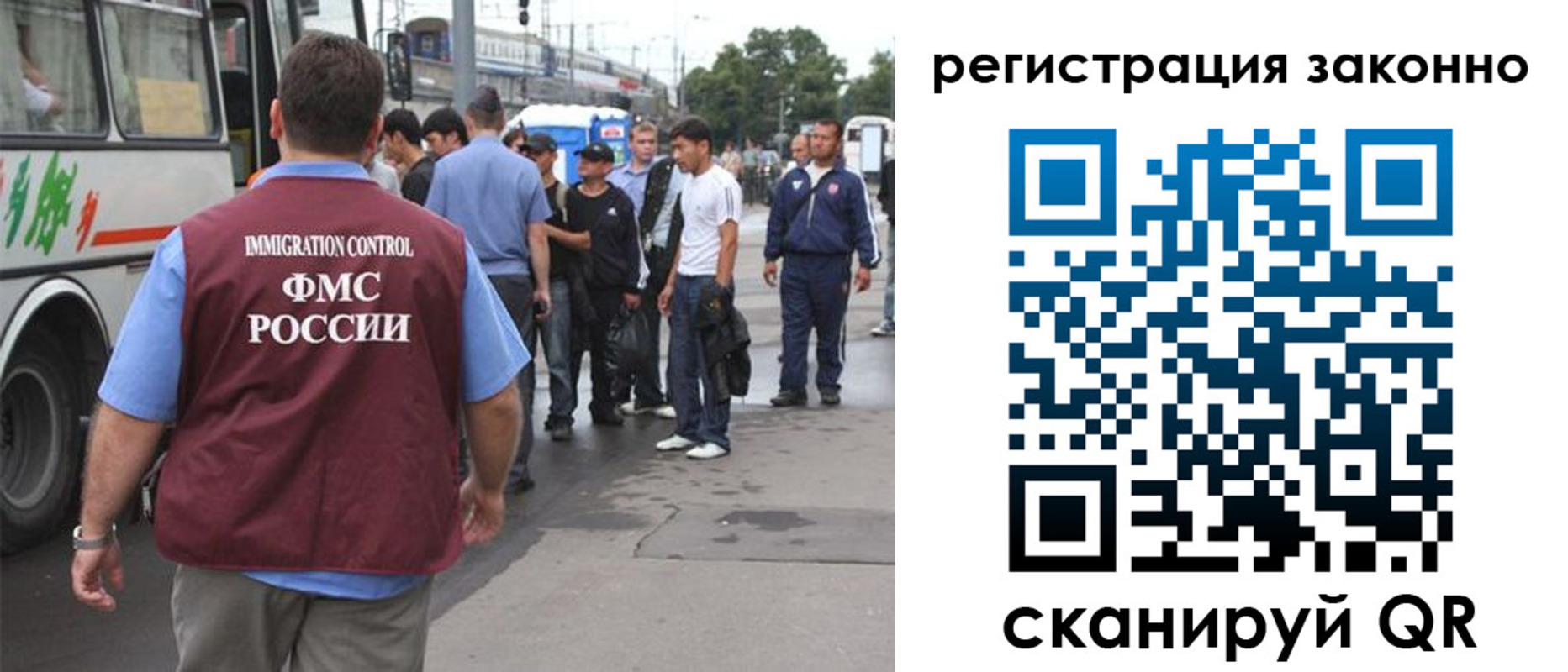 прописка регистрация в Вольске