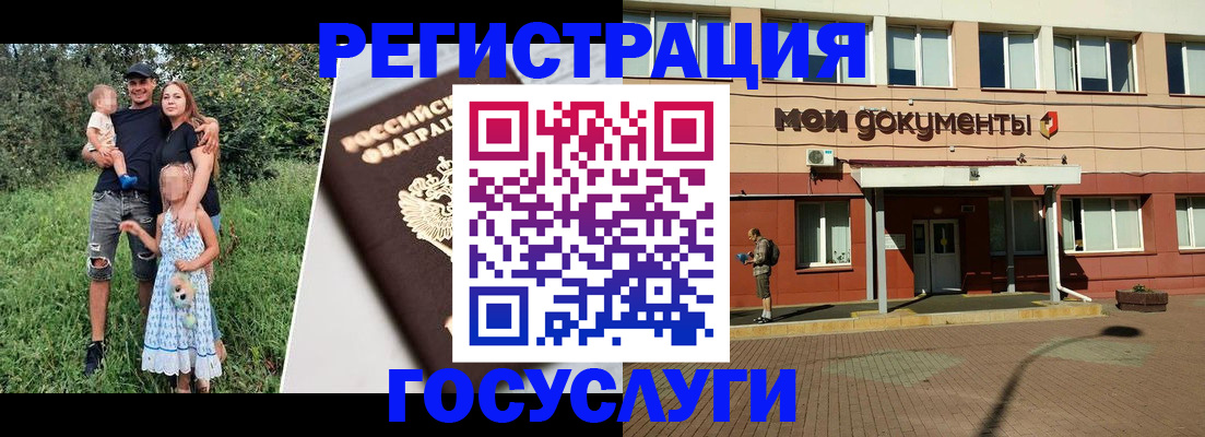 купить прописку в Вольске